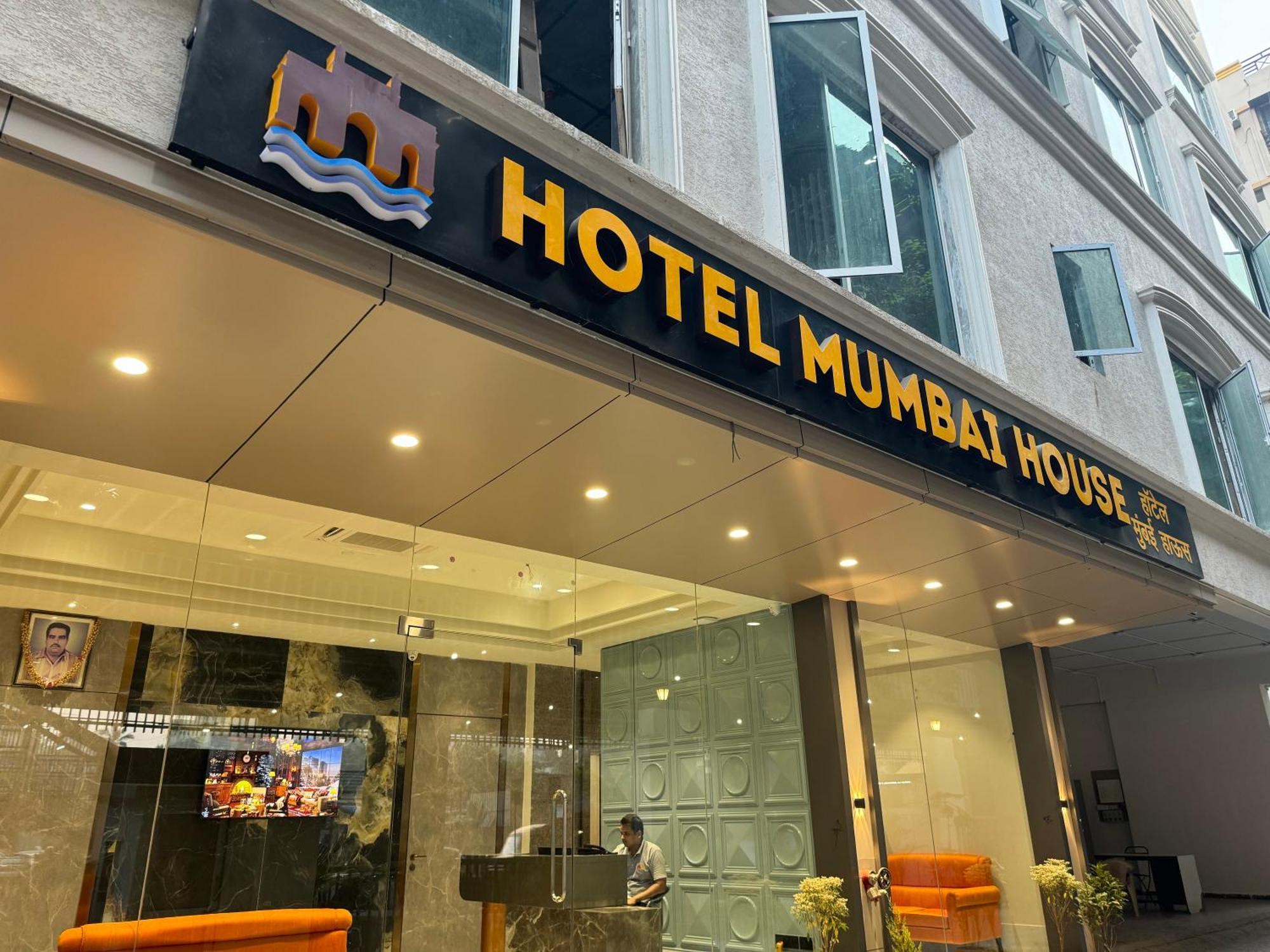 Hotel Mumbai House, Malad מראה חיצוני תמונה