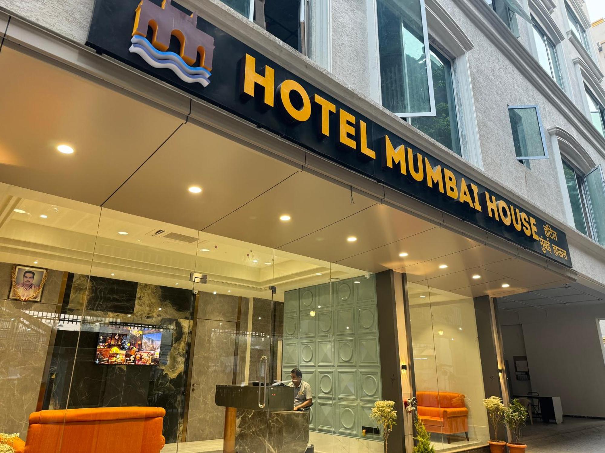 Hotel Mumbai House, Malad מראה חיצוני תמונה